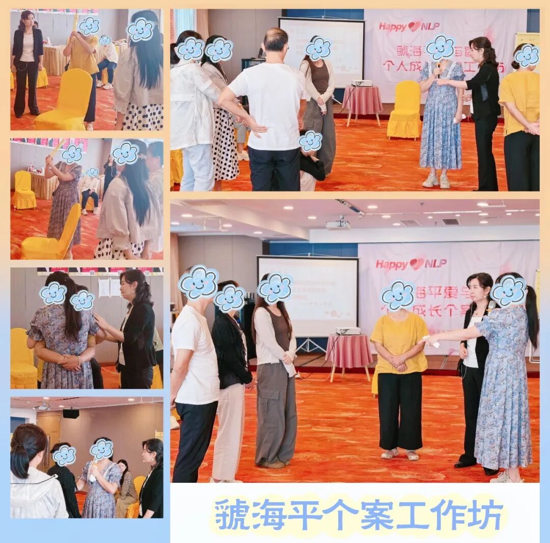 爱与智慧工作坊现场