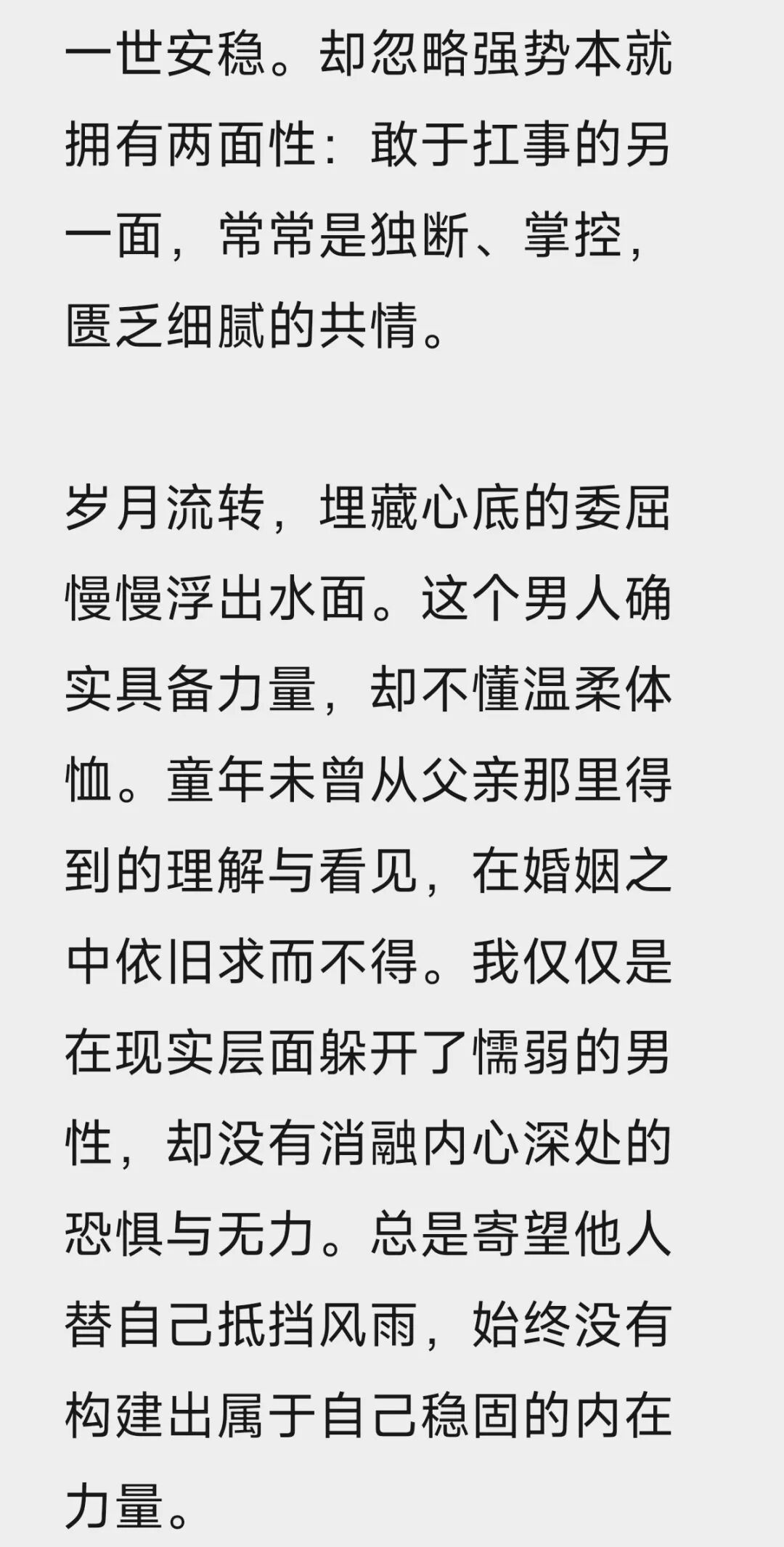 爱与智慧工作坊现场