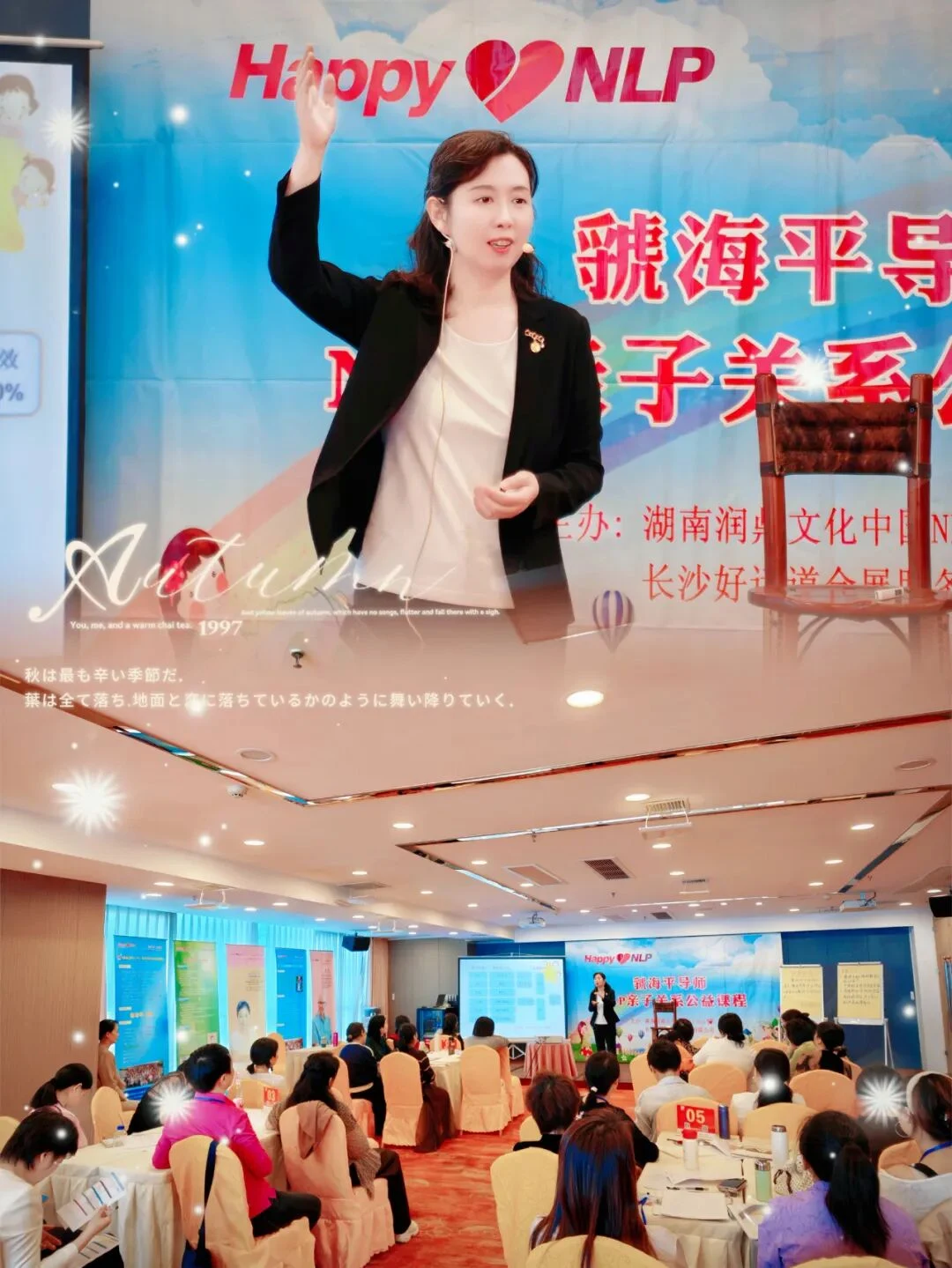 长沙公益课堂：在体验中重新理解亲子关系