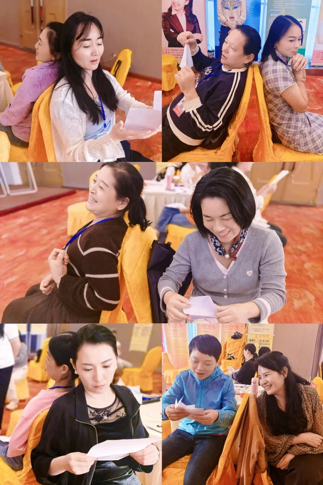 学员交流与记录