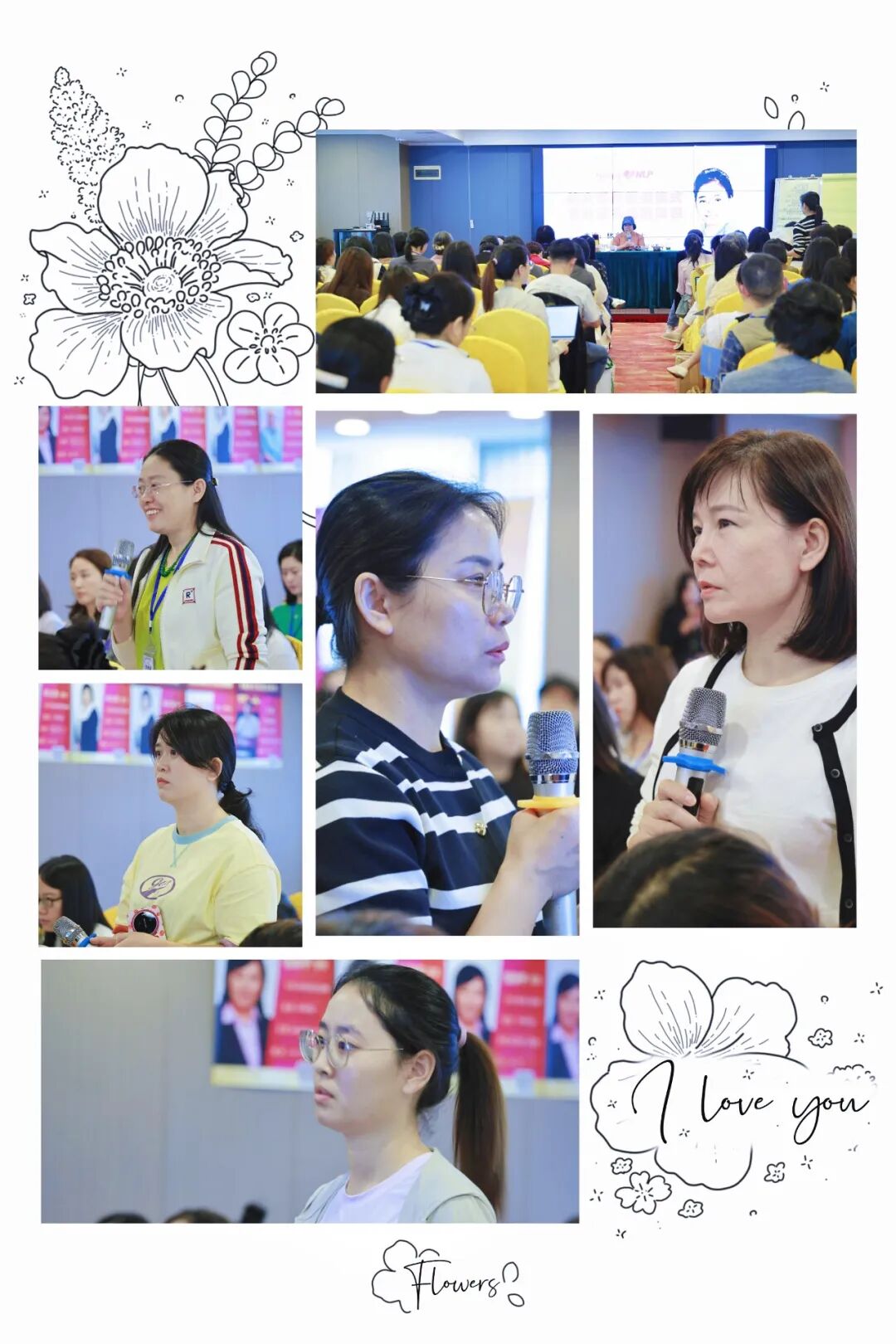 萨提亚高阶课程现场